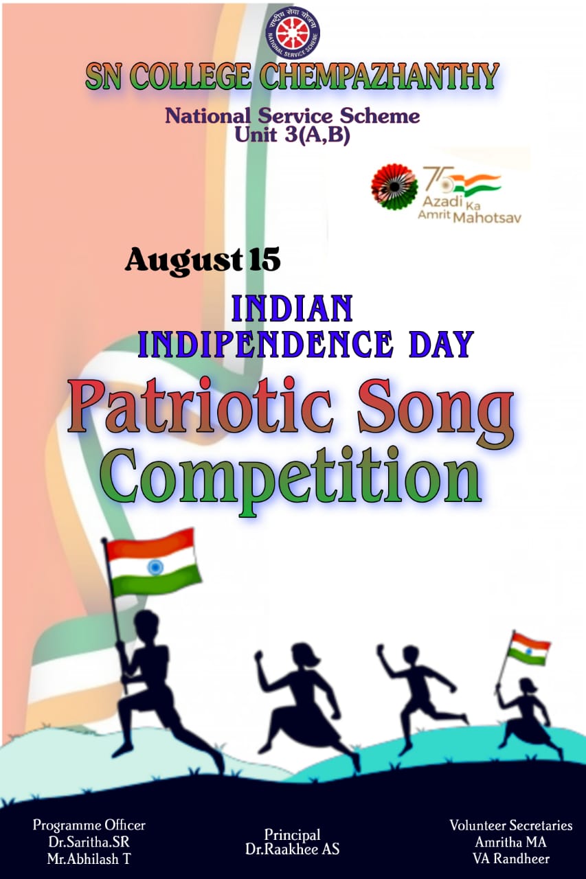Independence Day- Freedom wall, Flag hoisting, Essay writing, Seminar, and Patriotic song