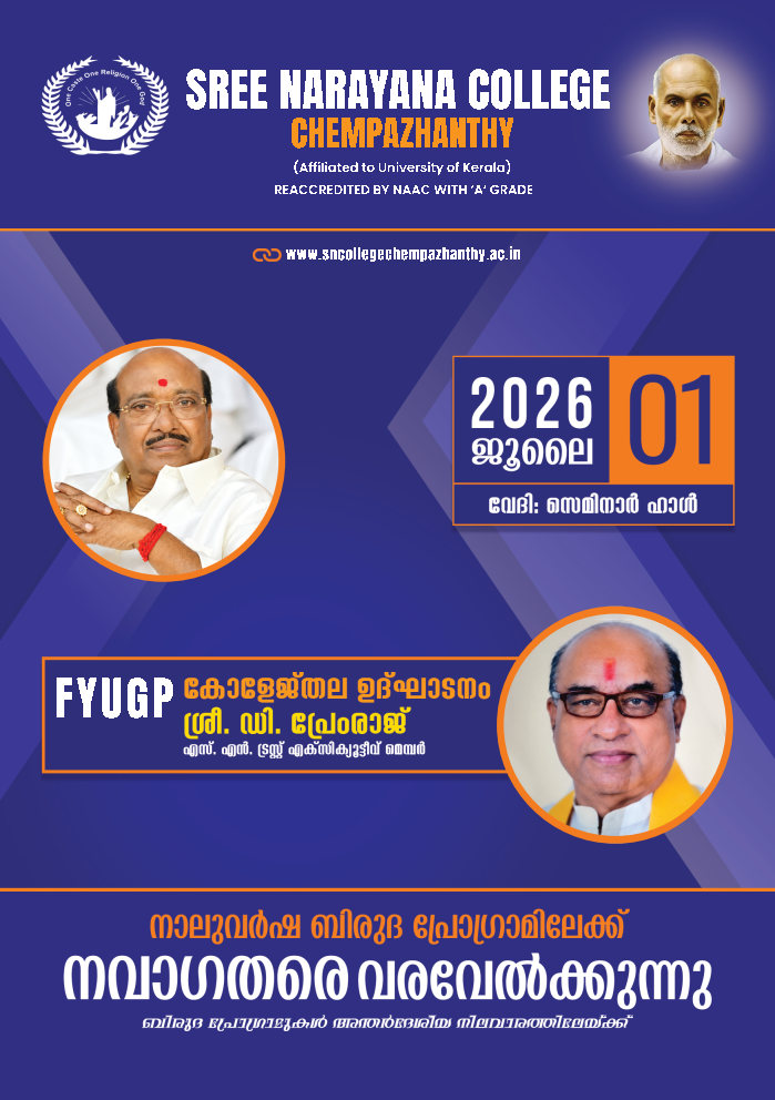 Proud Moment for Our College!