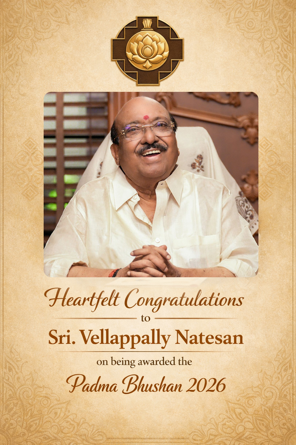 Proud Moment for Our College!